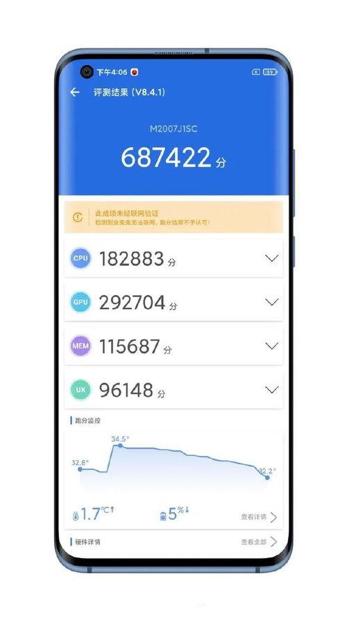 小米10 pro超大杯最新真实爆料,揭秘全新旗舰手机的五大亮点  第1张