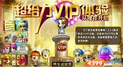 弹弹堂最新爆料,神秘新版本即将来袭，全新玩法等你探索！  第2张