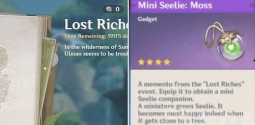 须弥卡池最新爆料,神秘角色即将登场,全新玩法引期待 第2张 须弥卡池最新爆料,神秘角色即将登场,全新玩法引期待 第2张