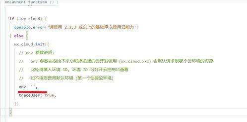 最新实时爆料小程序下载,一键下载，畅享资讯新体验  第3张